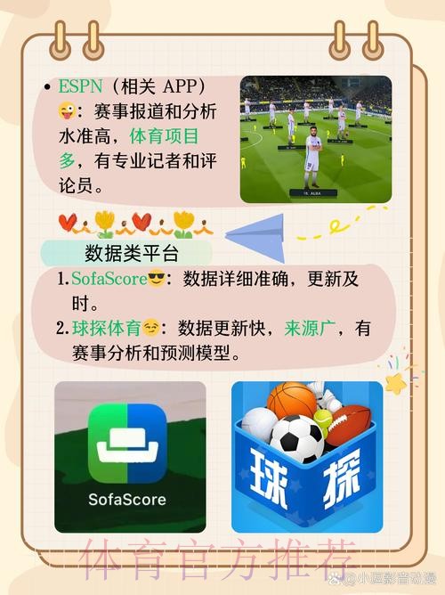 获取世界杯外围APP官方入口地址指南 获取世界杯外围APP官方入口地址指南