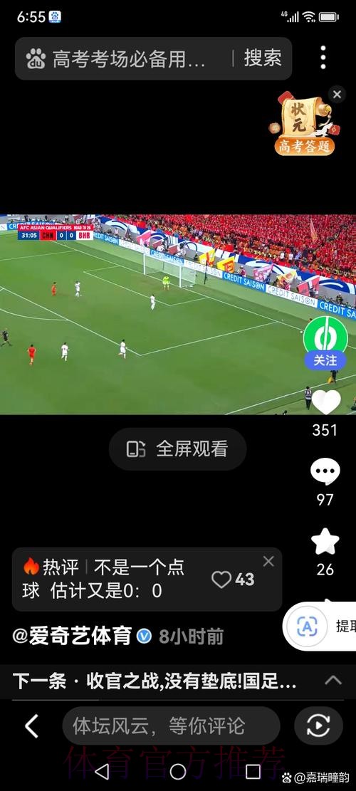 世界杯投注入口:球迷互动竞猜社区 世界杯投注入口:球迷互动竞猜社区