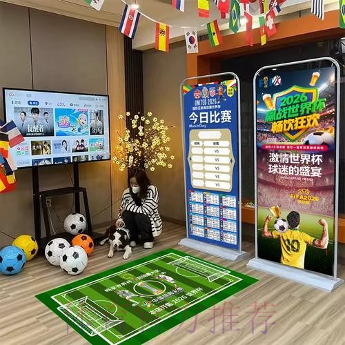 下载全站指南:轻松进行世界杯下注 下载全站指南:轻松进行世界杯下注