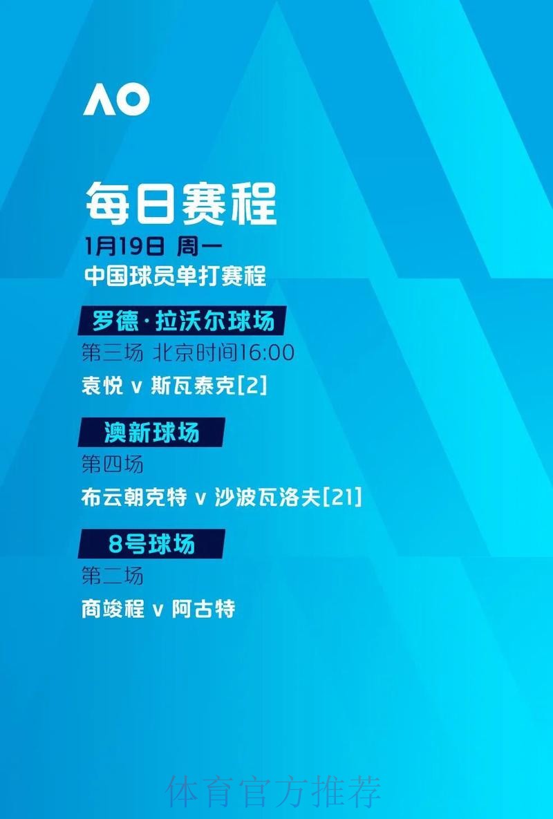 下载全站指南:轻松进行世界杯下注 下载全站指南:轻松进行世界杯下注